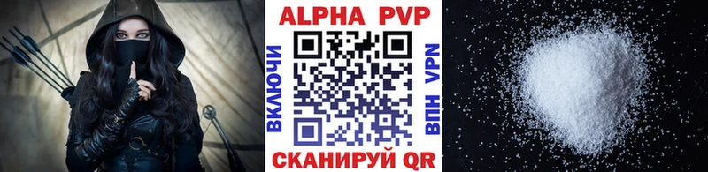 закладка  OMG зеркало  APVP СК КРИС  Сегежа 