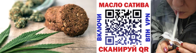 наркота  Сегежа  Cannafood марихуана 