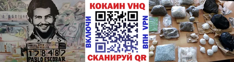 Cocaine 98%  где можно купить наркотик  Сегежа 