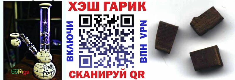 ГАШИШ хэш  Сегежа 