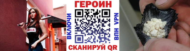Героин герыч  darknet какой сайт  Сегежа 