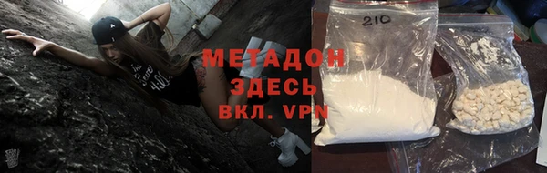 спиды Арсеньев
