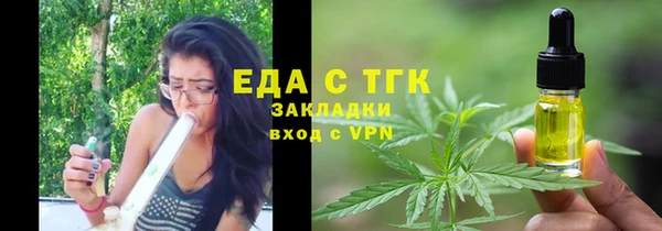 первитин Армянск