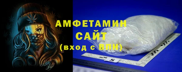 мефедрон Аркадак