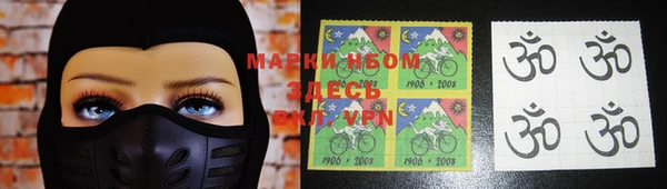 первитин Армянск
