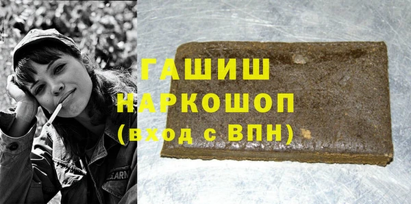 мефедрон Аркадак