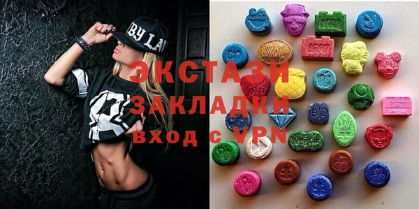 мефедрон Аркадак