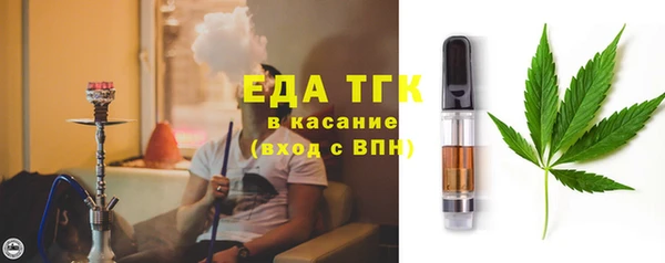 мефедрон Аркадак