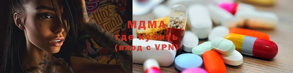 мефедрон Аркадак