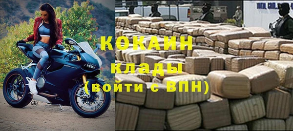 мефедрон Аркадак