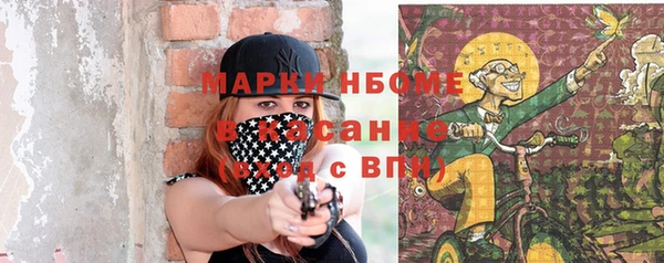 мефедрон Аркадак