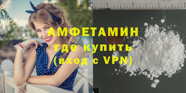 первитин Армянск