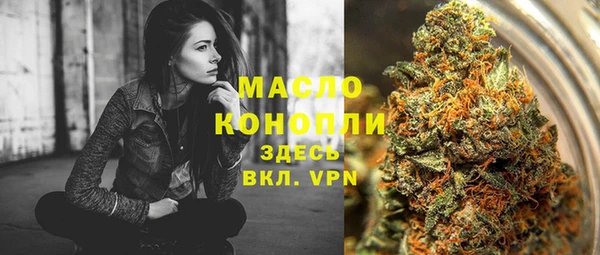 мефедрон Аркадак