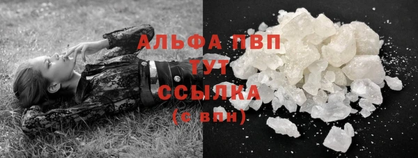 соль курить ск Переславль-Залесский