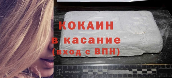 стаф Гусиноозёрск