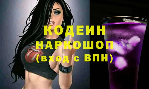 мефедрон Аркадак