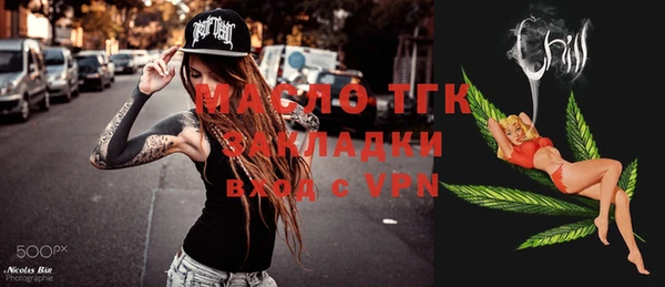 гидропоника Пестово