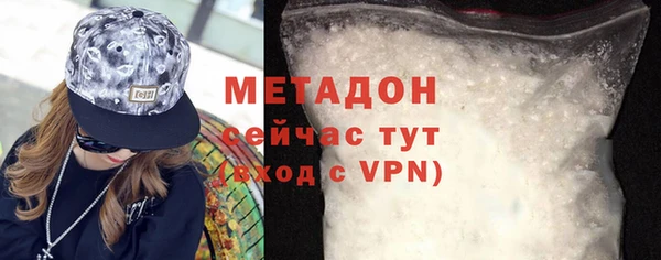 первитин Армянск