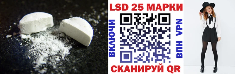 LSD-25 экстази кислота Сегежа