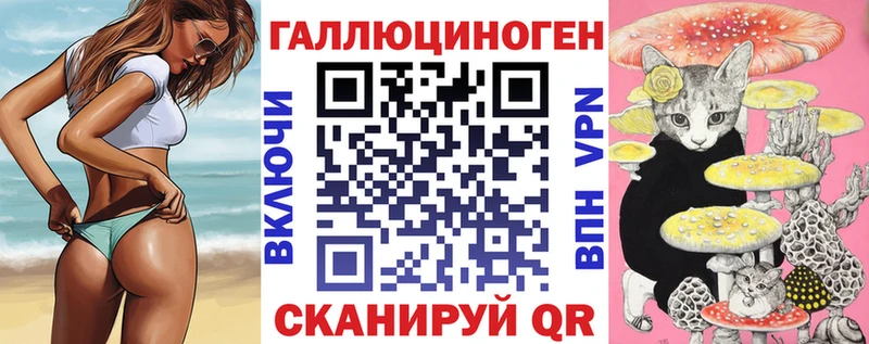 omg ссылка  купить наркотик  Сегежа  Псилоцибиновые грибы Cubensis 